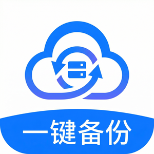 爱思助手iPhone测试版描述文件安装方法