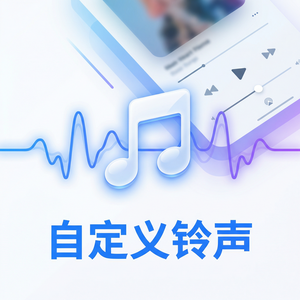 爱思助手iPhone系统文件占用分析方法